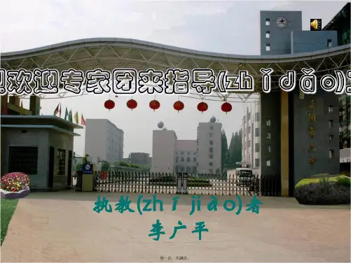 高考地理 气候类型的判读课件 湘教版