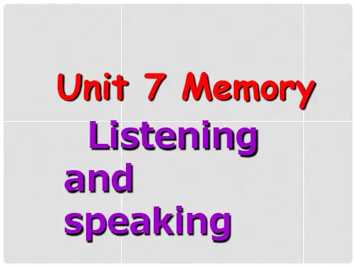 八年级英语上册 Unit 7 Memory Listening and speaking课件 (新版)牛津深圳版