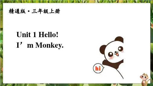 Unit1HelloPartB(课件)闽教版英语三年级上册