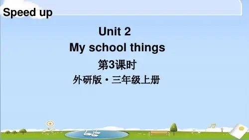 2024年新外研版三年级上册英语课件 Unit 2 第3课时(Speed up) 