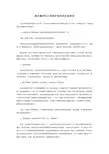 激光雕刻机日常维护保养和注意事项