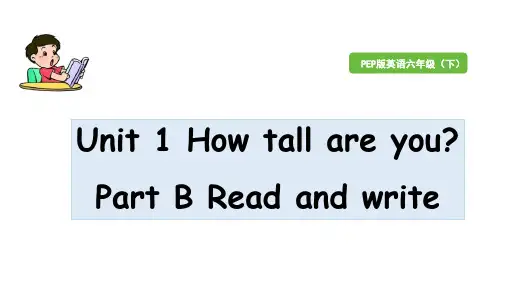 人教PEP版英语六年级下册UnitPart BReadandwrite 课件