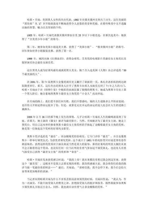 生气不如争气_做一个最好的失败者