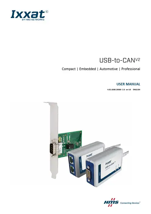 USB-to-CANV2 Compact 使用手册说明书