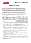 住房贷款计算器