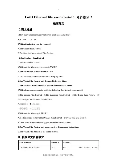 牛津译林版高中英语模块8 Unit 4 Films and film events Period 1