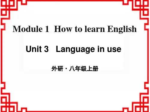 外研版八年级WY上册英语精品教学课件 Module 1 Unit 3