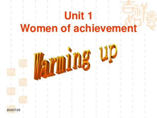 高中英语人教版必修四_Unit1_Warming_up_课件