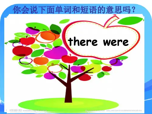 pep六年级英语下册unit4-Then-and-now-A-Let's-talk
