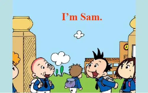 外研社(三起)三年级上册英语课件-Moudle1  Unit 1  I’m Sam