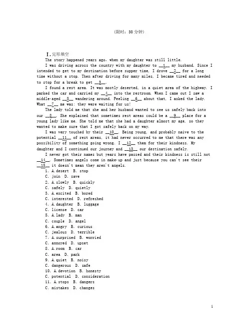高考英语一轮复习 课时作业(十三) Unit3 The Million Pound Bank Not