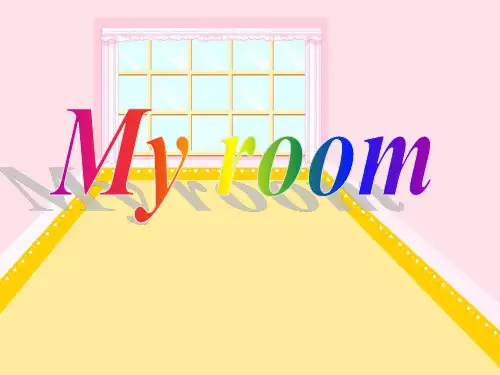 Unit 4 My room 精品完整课件  外研版Join in 四年级下册第四单元课件