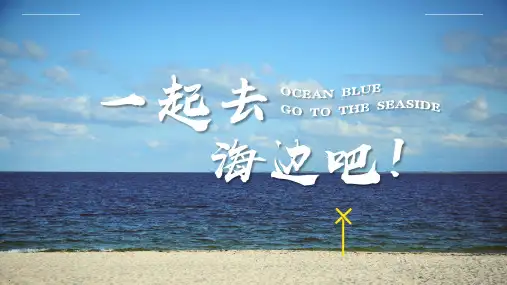 海岸地貌景观海蚀洞、海蚀崖、红树林