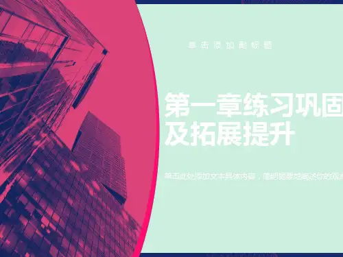 自由组合定律解题方法