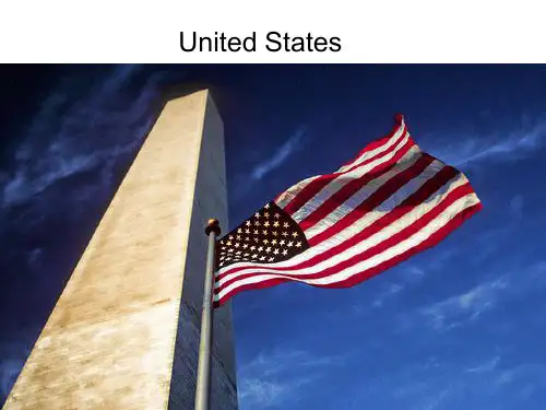 美国文化