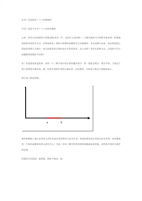 核函数