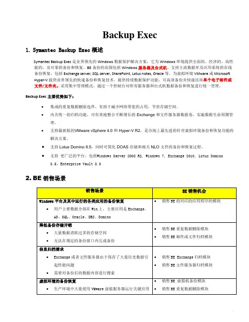 BE-Sales Kit v1 3