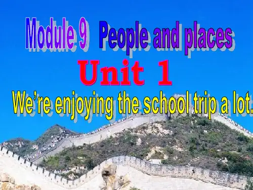 外研版七年级上册英语课件 Module 9 People and places Unit 1   (共14张PPT)