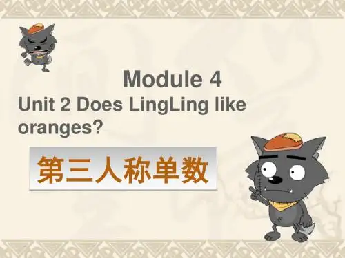 三年级下册英语课件-Module 4 Unit 2 Does LingLing like oranges--第三人称单数_外研社(三起)