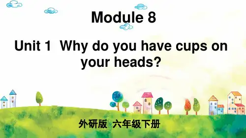 外研版小学英语 六年级下册 Module8 Unit 1 Why do you have cups on your heads 教学课件PPT