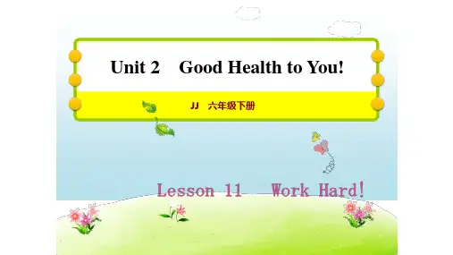 六年级下册英语习题课件  Lesson 11  Work Hard!   冀教版(共21张PPT)
