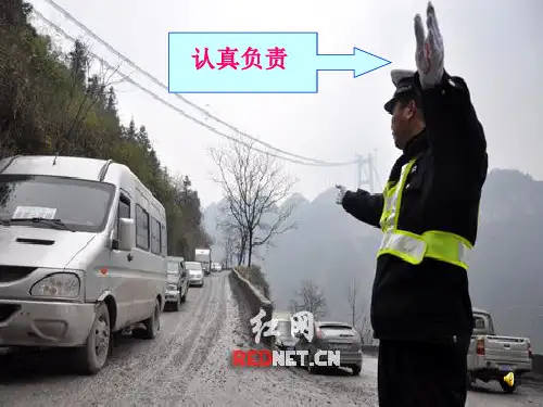 《我敬佩的一个人》PPT课件