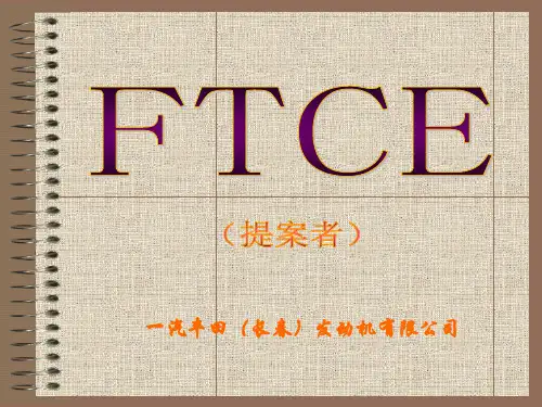 创意工夫提案制度(员工培训用).pptx