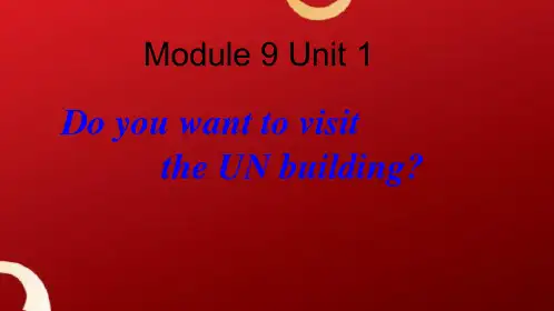新外研版小学英语(三起)六年级上册课件Module 9 Unit 1 Do you want to visit the UN building (4)