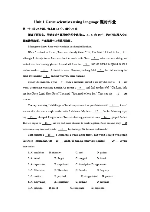 2018-2019学年高中英语(人教版)必修五Unit1Greatscientistsusinglanguage课时作业(3)Word版含答案