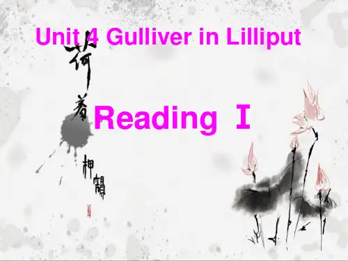 【最新】牛津译林版八年级英语下册Unit4 Gulliver精品课件.ppt
