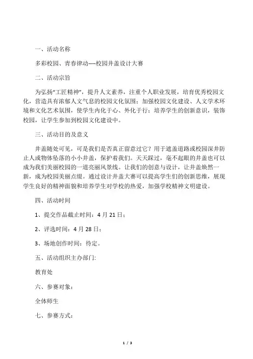 个人自查自纠报告范文三篇 2