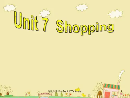 新版牛津译林7AUnit7Grammar课件