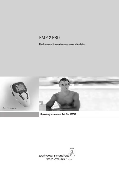 schwa-medico EMP 2 PRO 双通道透腮神经刺激器操作指南说明书