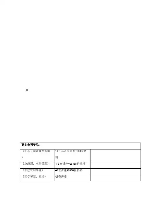 2023年审计考试真题及参考答案