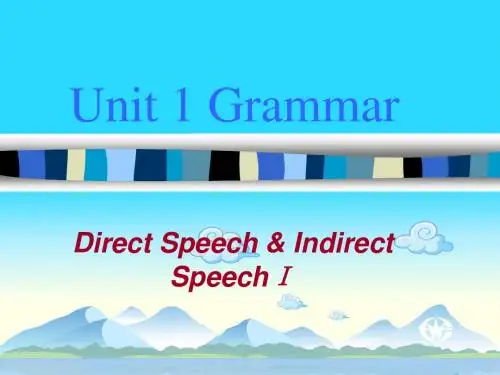 高一英语Unit 1 grammar直接引语与间接引语-人教版[整理]