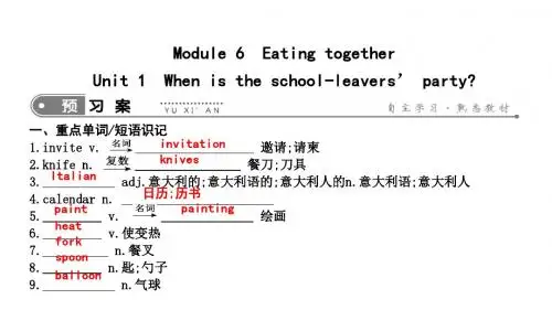 2019年春外研版九年级下册英语课件：Module 6 Eating together Unit 1 (共10张PPT)