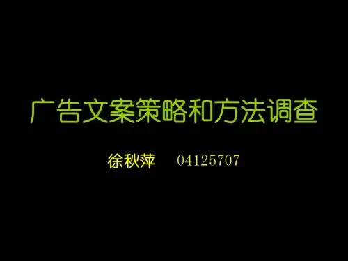 妮维雅曼秀雷敦碧柔男士广告对比