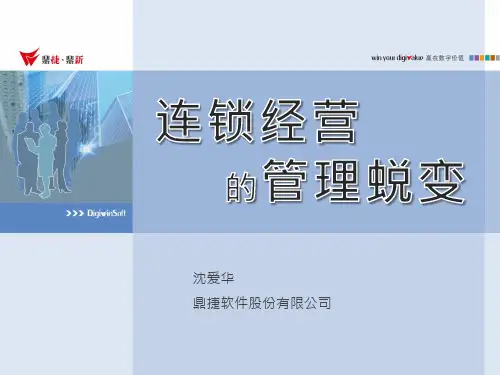 味多美案例分析