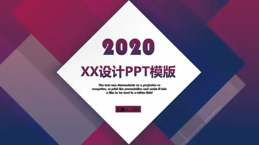 综合办公室年终个人工作总结ppt