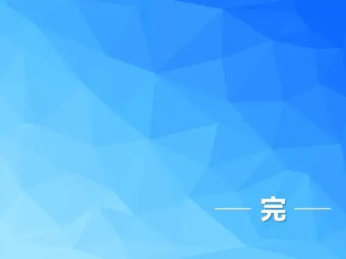 抗日民族统一战线的建立