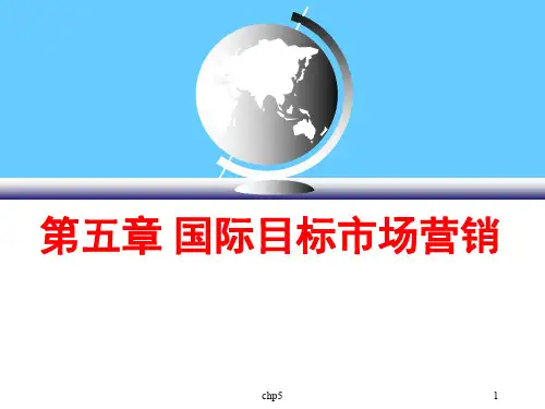 国际目标市场营销(PPT 75页)