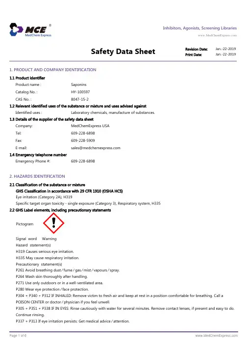 Saponins-SDS-MedChemExpress