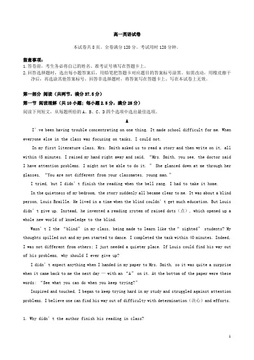 广东省2024_2025学年高一英语上学期第二次月考试题含解析
