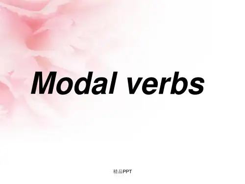 情态动词shall,should,_must_用法及练习