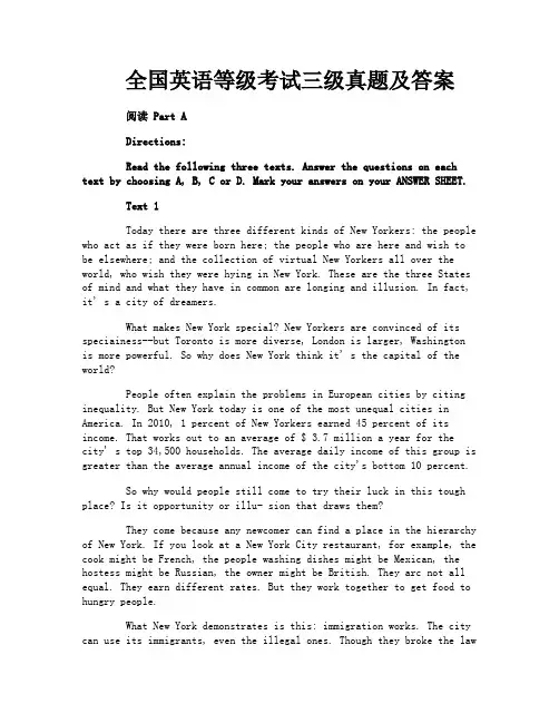 全国英语等级考试三级真题及答案