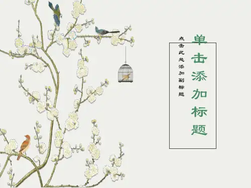 有理数的加减混合运算