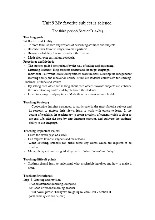 Unit-9-My-favorite-subject-is-science教案3