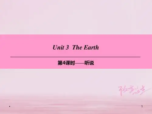 牛津深圳版七年级英语上册Module2 The natural world Unit3 The earth第4课时听说课件