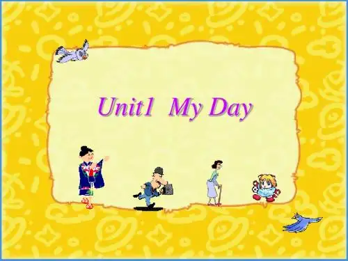 2016学年新版pep五年级下册unit1 My day优质课件