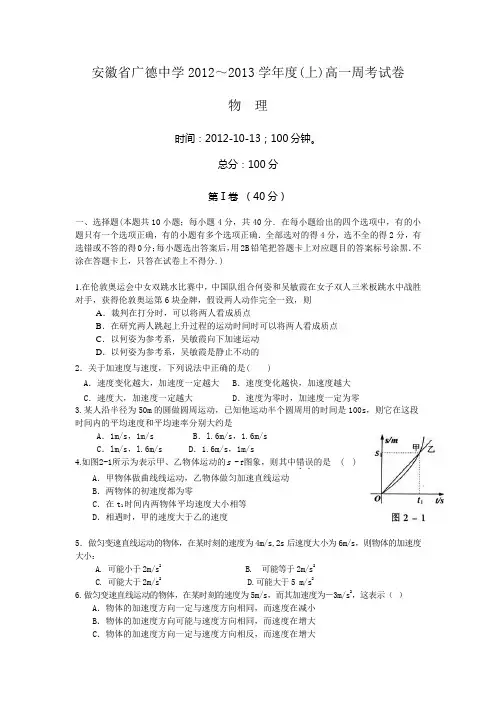 周考命题